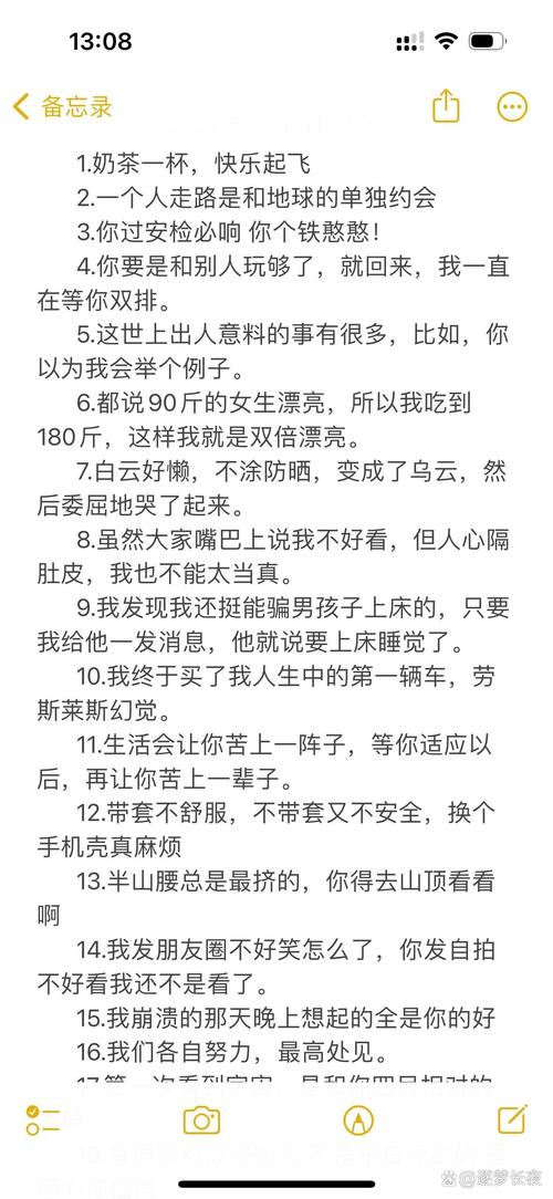 下半年第一天发朋友圈文案180句 第3张