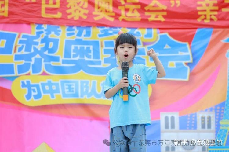 幼儿园小运动员代表讲话 第3张