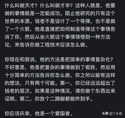 钱学森先进事迹材料简介 第2张