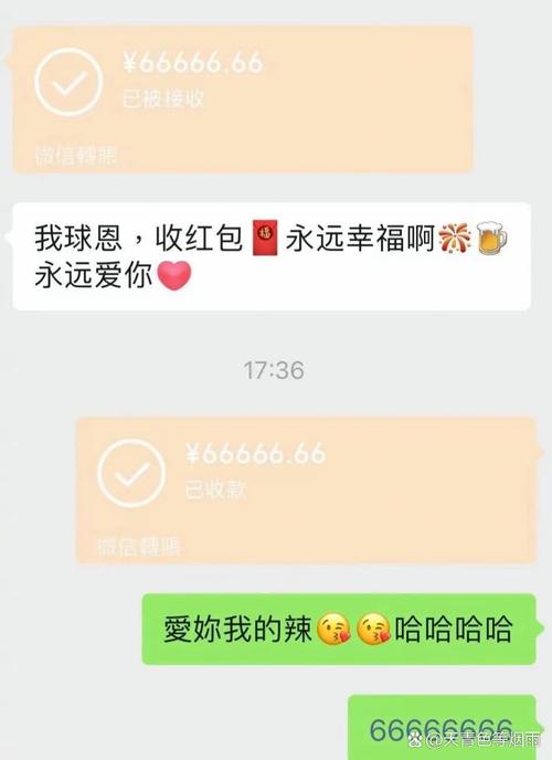 结婚的微博祝福句子 第2张