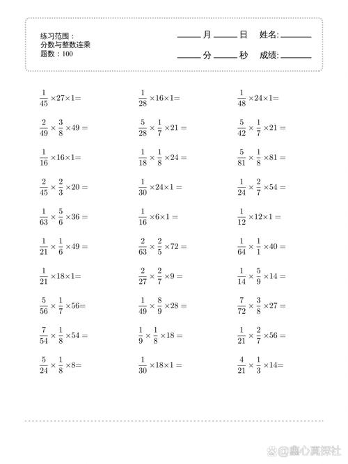 人教版小学六年级数学口算题 第1张