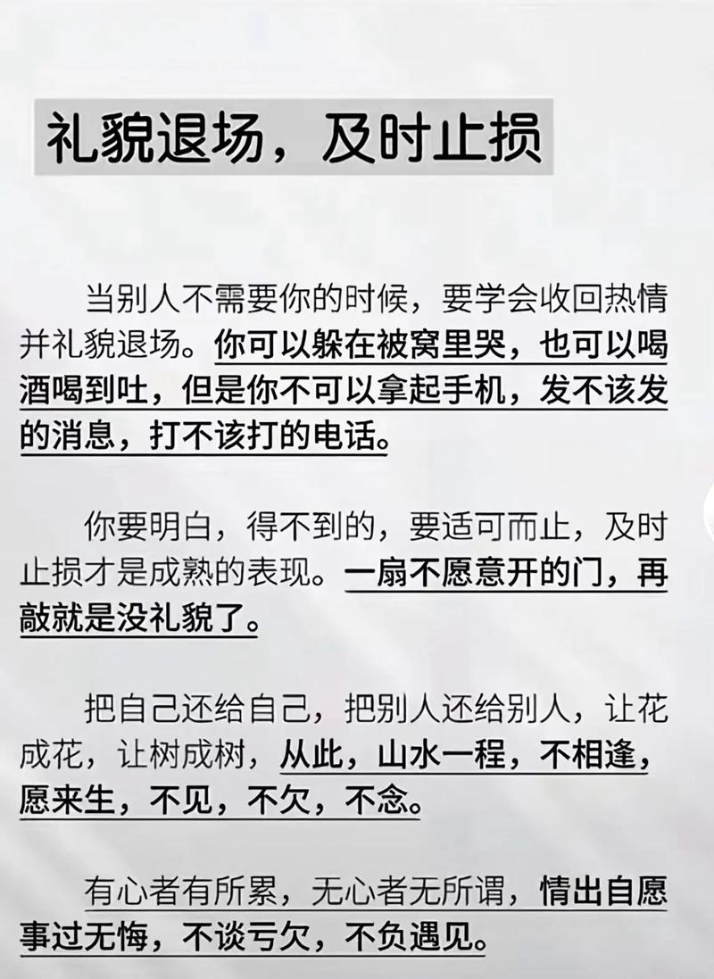 没礼貌文案怎么改写成礼貌文案？ 第2张