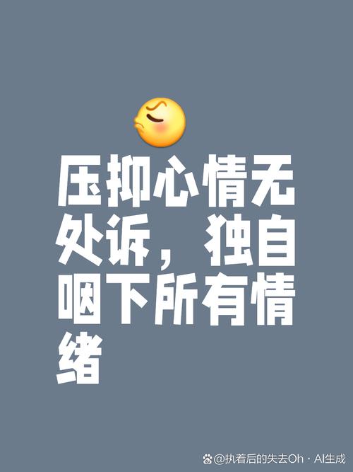 如何用文字化解内心的不难过情绪 第2张