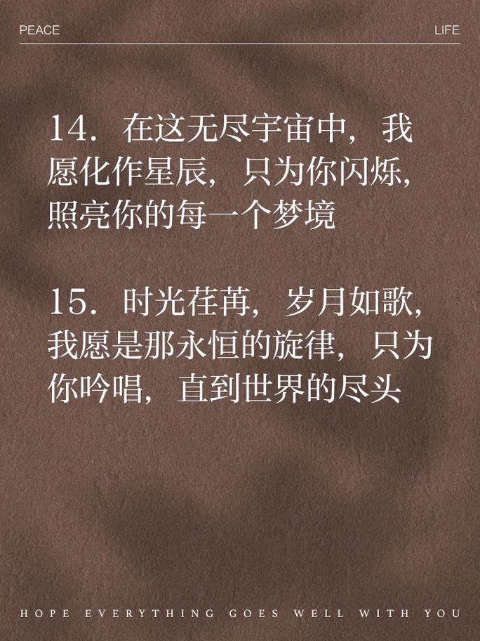 情话文案配图，让你的爱情变得更加浪漫（超级实用的设计技巧） 第3张