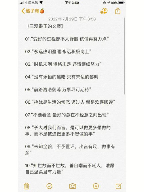 文案欣赏8篇让你热泪盈眶的营销文案 第1张