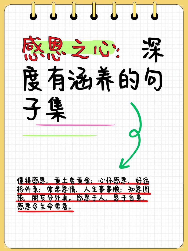 感恩，让我们更懂得珍惜，更懂得拥抱，更懂得爱——10个感恩时刻，让你更幸 第1张