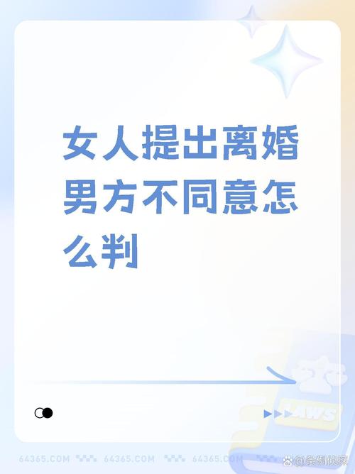 离婚女人的心声如何在痛苦中寻找新的开始（一位离婚女人的真实故事） 第1张