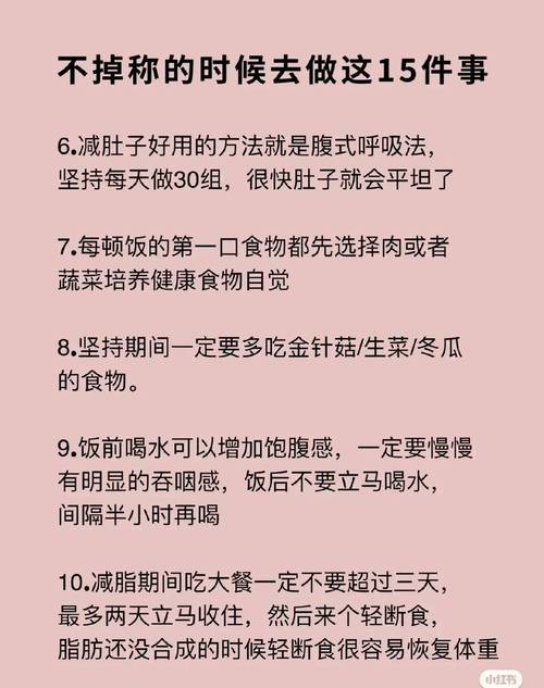 瓶颈期文案如何突破（5个小技巧助你提升转化率） 第3张