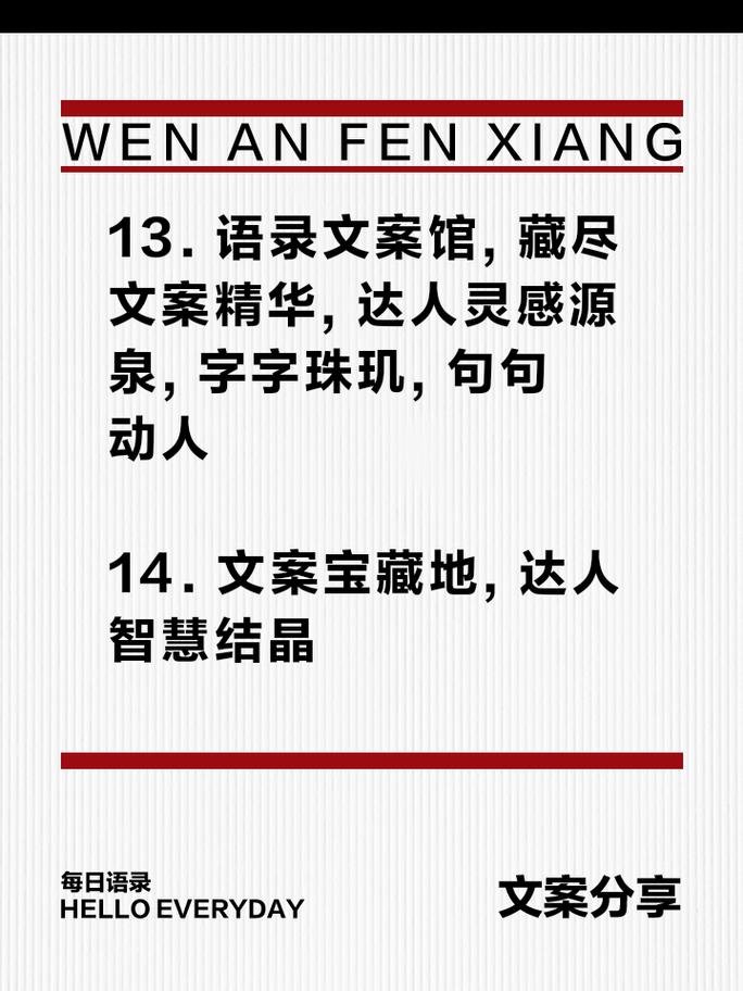 业绩冲刺必备的文案技巧（让你的销售额翻倍的秘密武器） 第1张