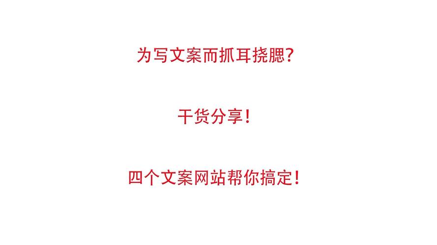 商场策划文案设计的秘诀（从这三个角度入手，让你的文案更具吸引力） 第2张