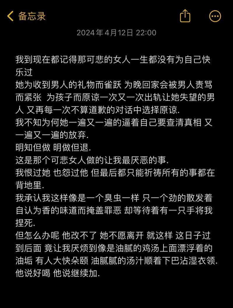 如何写出好生气的文案（让人爱恨交加的几个技巧） 第2张