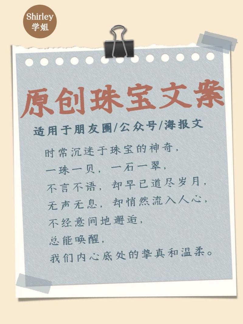 文案经典10个让你的产品秒变爆款的神奇秘籍 第3张