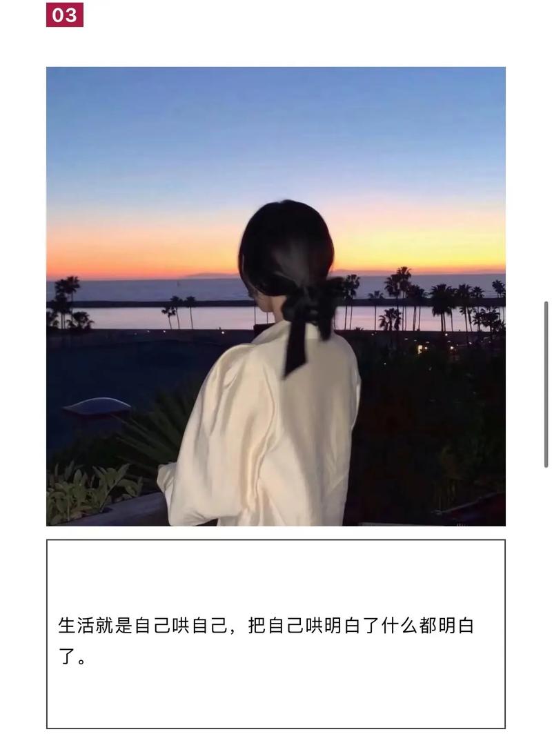 如何写出优秀的生活文案？ 第1张