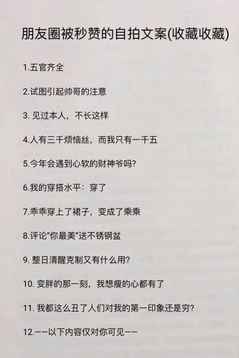 低沉文案的秘诀如何打造让人心生共鸣的文字 第3张