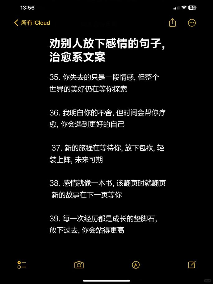 低沉文案的秘诀如何打造让人心生共鸣的文字 第1张