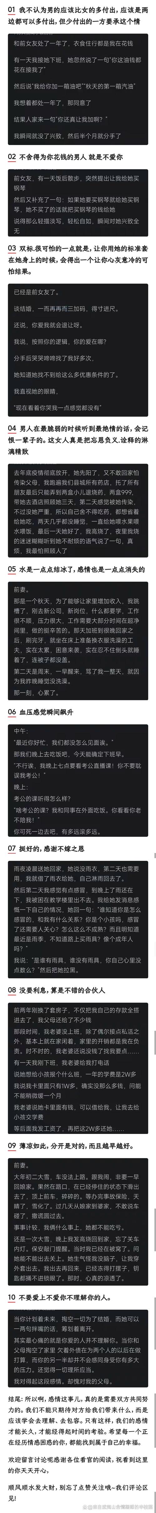 傻姑娘文案怎么写才能引起读者共鸣？ 第2张