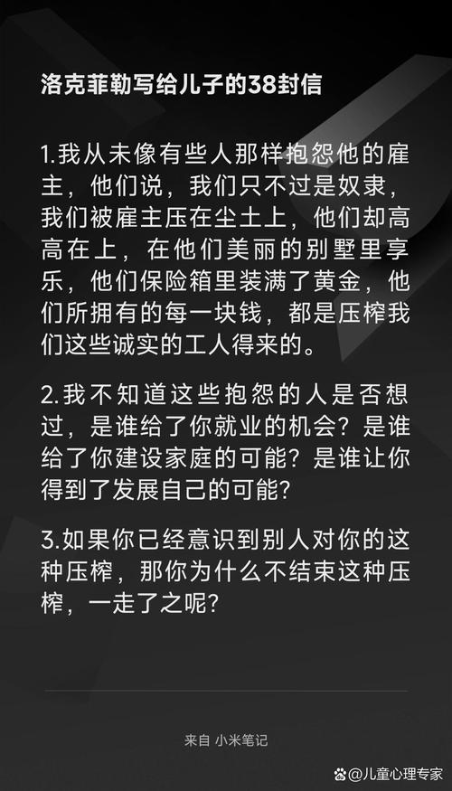 如何打造引人入胜的营销文案？ 第1张