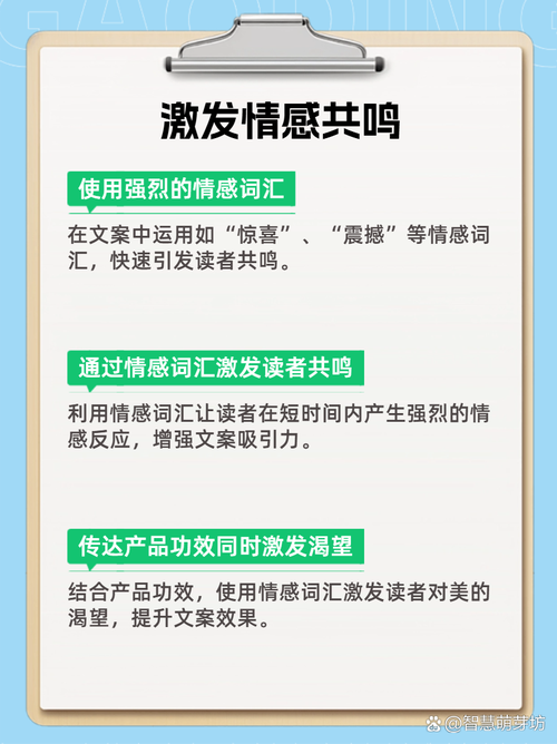 如何写出主动的文案（让你的读者不自觉地被吸引） 第1张