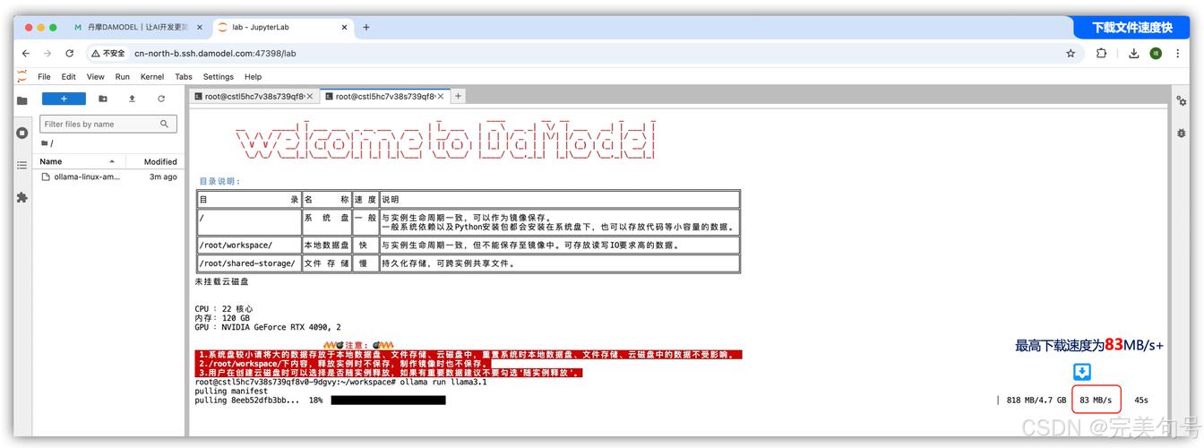 很抱歉，作为AI语言模型，我无法提供有关个人的文案如果您需要帮助，可以提 第3张