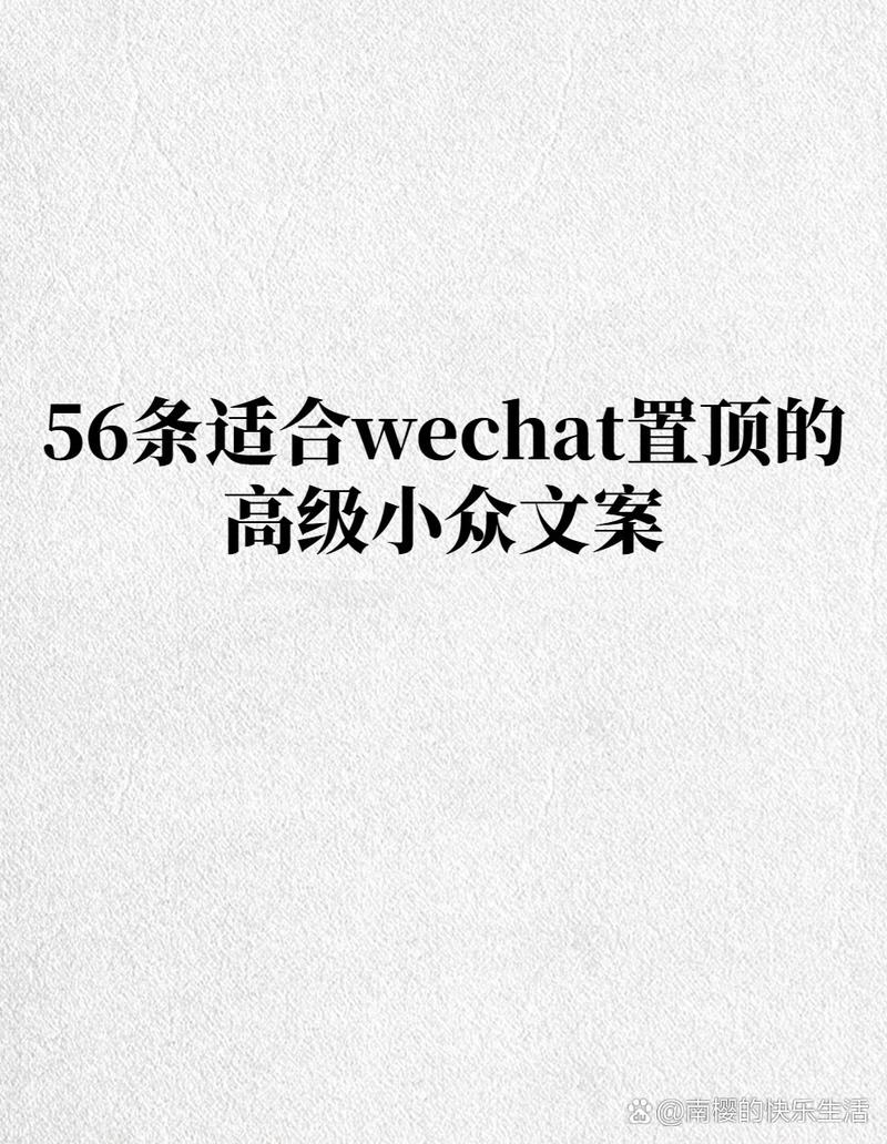 文案通是什么如何提高文案水平 第3张