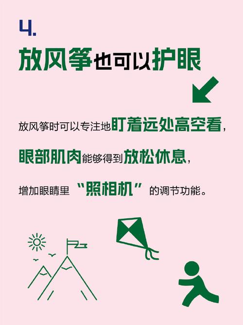 把握这3个技巧，让你的眼睛更有神采 第1张