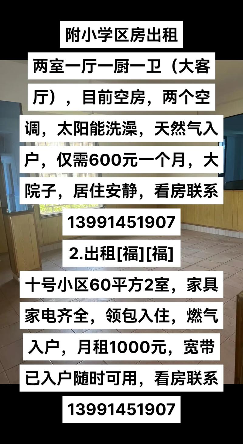 广告位招租文案（吸引眼球的广告文案撰写技巧） 第3张