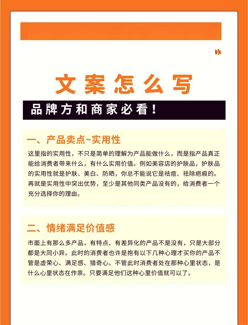 2022年文案趋势分析（你需要掌握这些技巧才能脱颖而出） 第2张