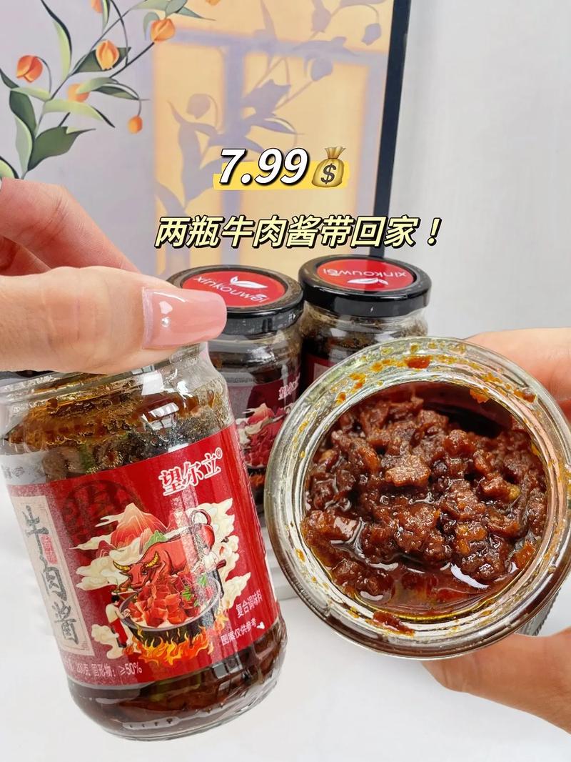 牛肉酱文案让你的美味不再寂寞，吃牛肉酱的正确姿势 第1张