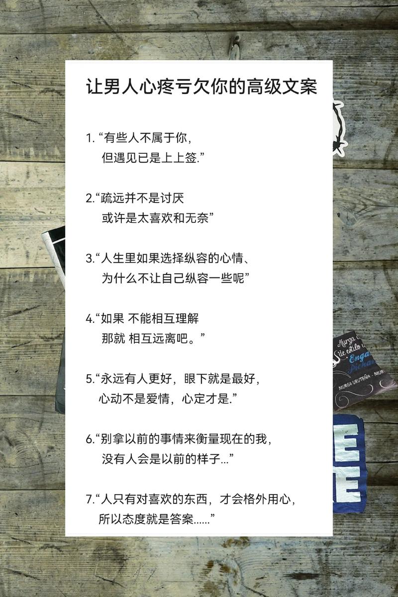 如何写出让人一读就爱的文案书（从标题到结尾，每个环节都不能忽略） 第2张