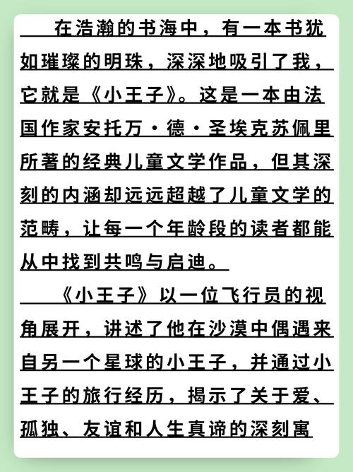 风大文案怎么写才能引起读者共鸣？ 第1张