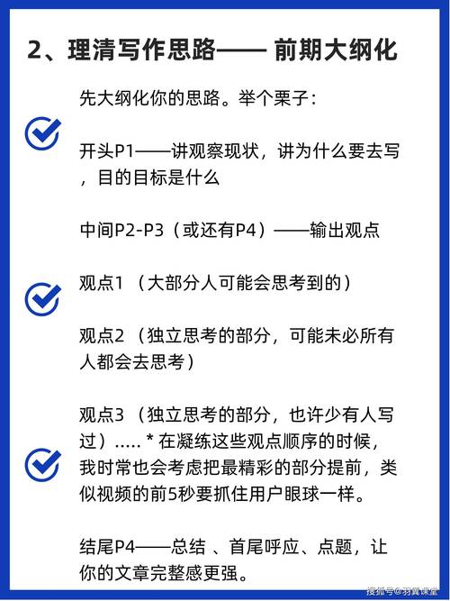 文案之觉醒如何打造独特的内容营销策略 第3张