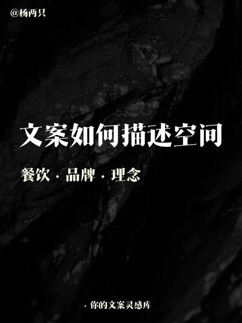 跨年文案创意大全，让你的品牌在新年第一时间火爆起来 第1张