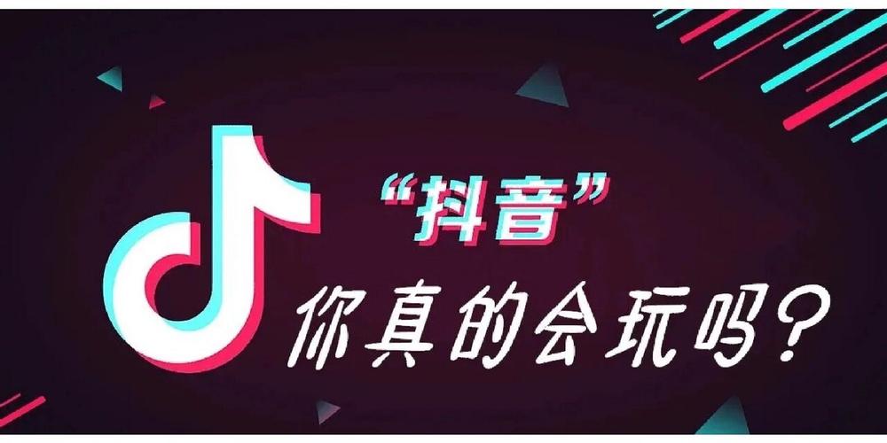 抖音火了，你还在用快手吗？ 第2张