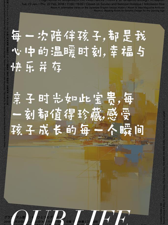 六一快乐文案（用温暖的话语祝福孩子们的节日） 第2张