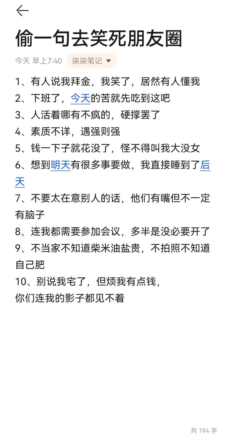 提升文案素质的点评技巧与方法 第1张