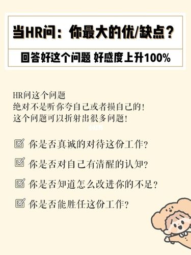 抢滩BAT，运营职场新人必备的面试技巧 第3张