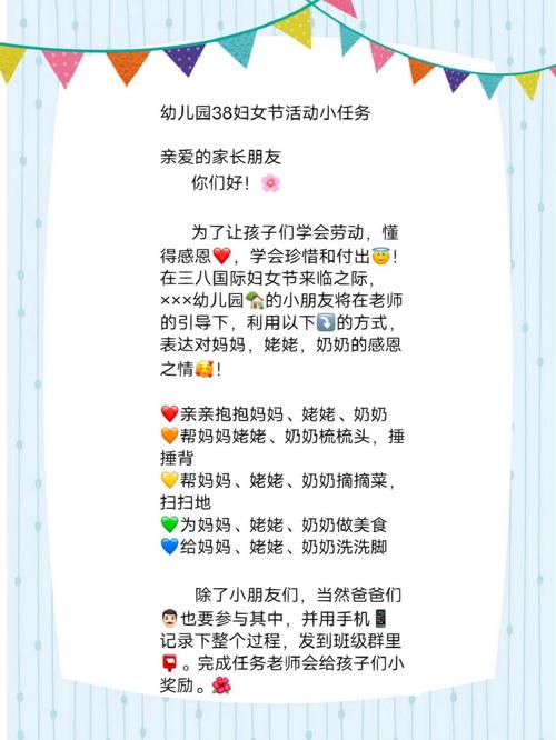 三八妇女节文案简短，如何表达祝福？ 第1张