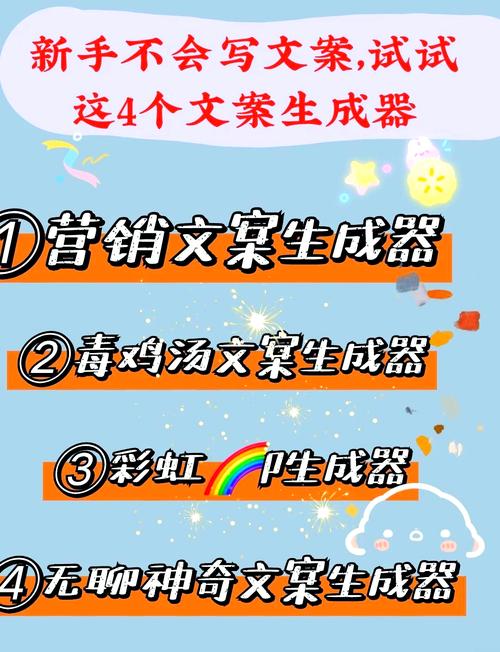 获奖广告文案（揭秘获奖广告文案的创作技巧） 第3张