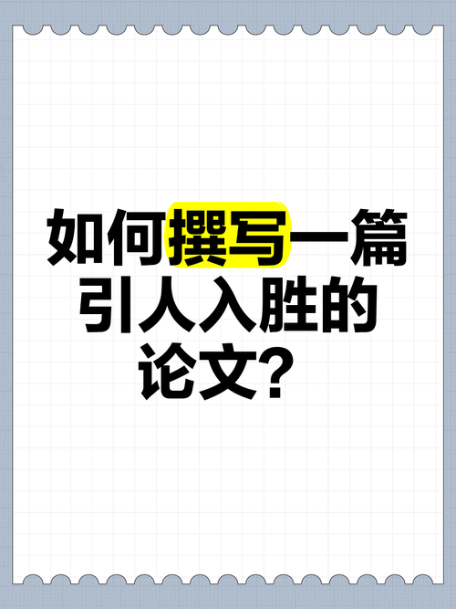 如何撰写引人入胜的公众号推荐文案 第1张