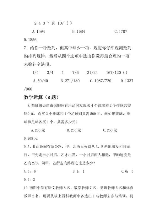 企业经典的面试题 第1张