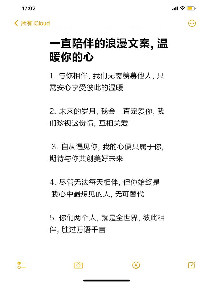 贤合庄文案如何打动人心（从这些细节入手，让你的文案更有感染力） 第3张