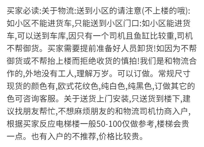 抱歉，没有输入关键词请重新输入 第2张