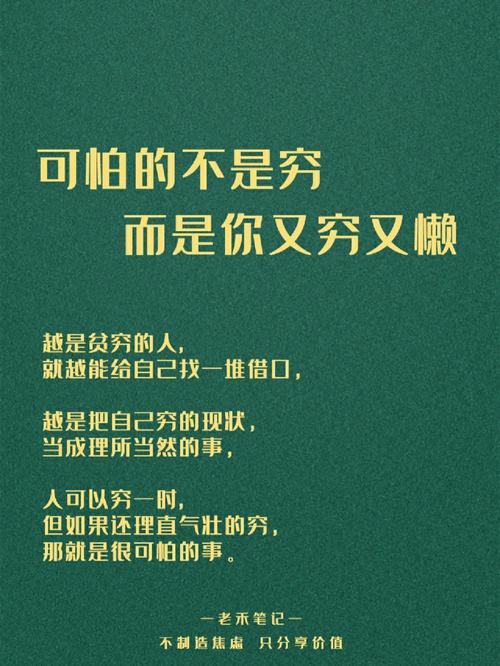 征服你的懒惰，掌握这10个高效运营技巧 第1张