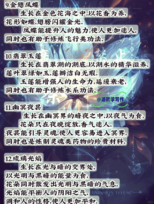 探秘上古小说的神秘魅力 第1张