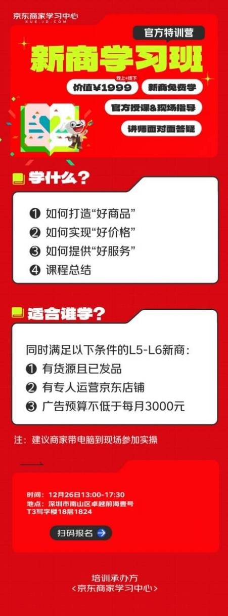 抢占市场先机，运营人员必须了解的5大趋势 第1张