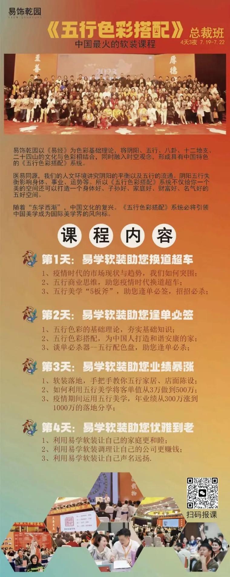 抢占市场先机，运营人员必须了解的5大趋势 第3张