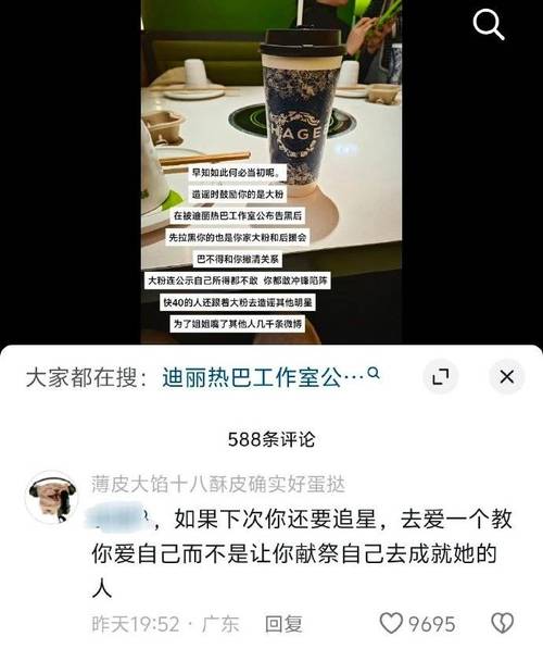 发偶像的文案怎么写才能吸引粉丝注意？ 第2张