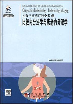 护理学考试内分泌重点 第1张