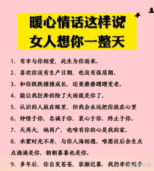 情感短句文案的艺术（这样写文案，让你的产品销售额翻倍） 第2张