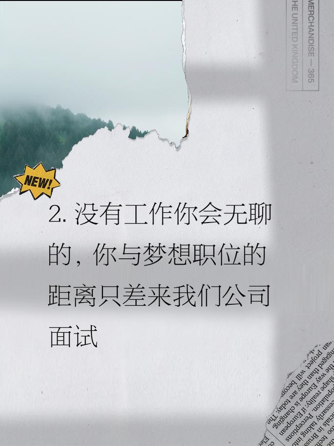 策划文案招聘（寻找优秀的策划文案人才） 第2张